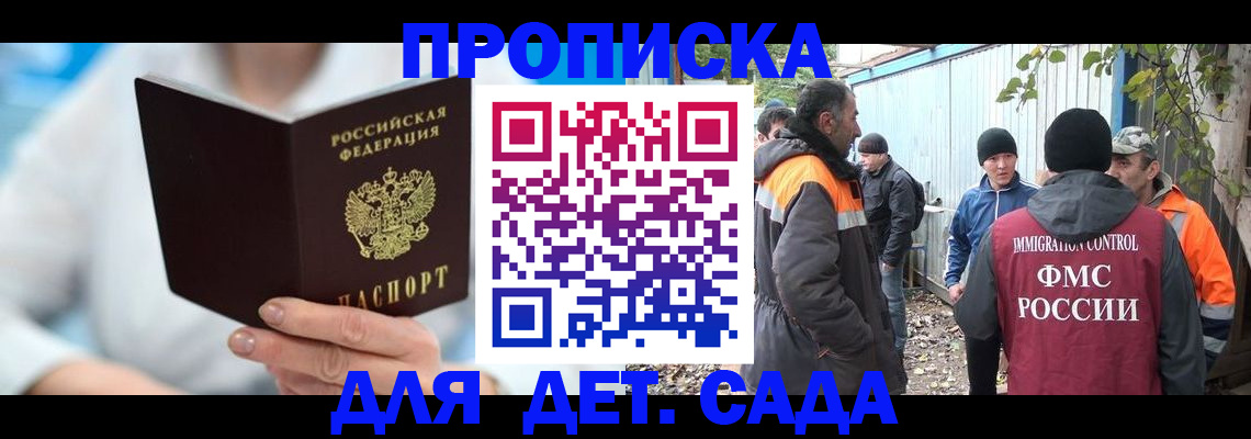 регистрация в Киреевске