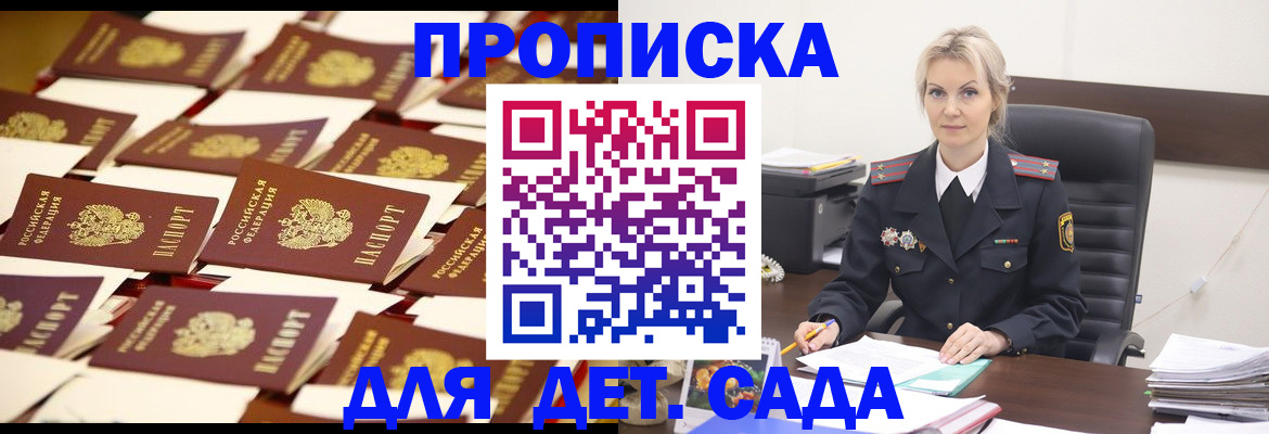 пропишу в квартире в Киреевске